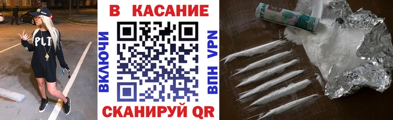 Купить наркотики сайты Алейск APVP hydra зеркало МЕФ Канабис АМФ ГАШИШ Cocaine