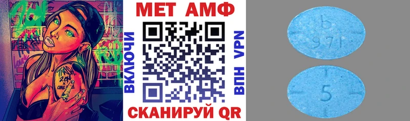 Амфетамин VHQ  MEGA вход  Алейск 