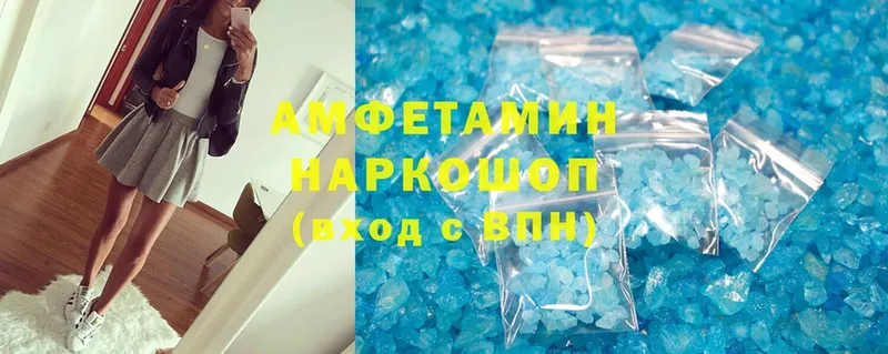 Amphetamine 97%  ОМГ ОМГ tor  Алейск 