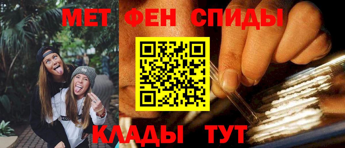 Амфетамин  Алейск  АМФ 98% 