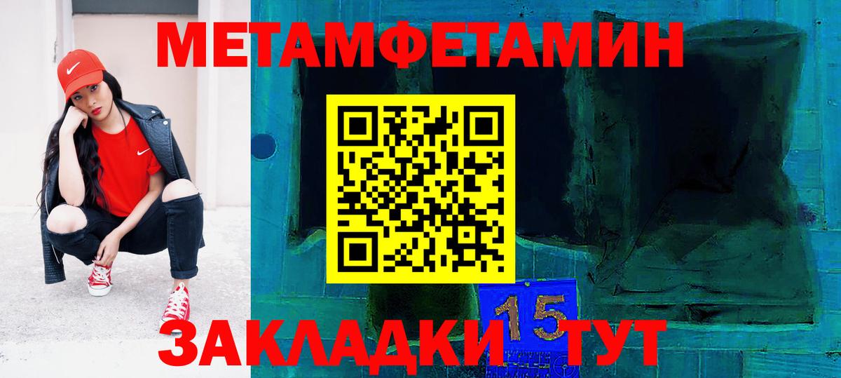 Амфетамин 98% Алейск
