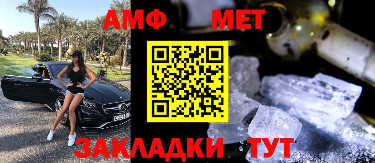 Амфетамин 98% Алейск