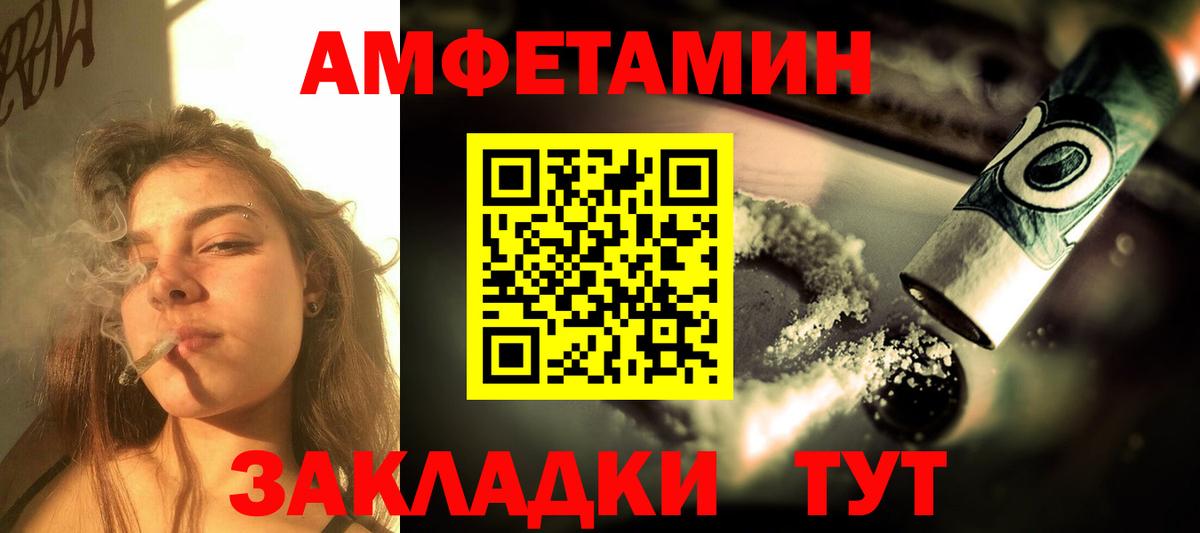 Гашиш  Лсд 25  МДМА  COCAIN  Мефедрон кристаллы  Конопля  Экстази  A-PVP СК кристаллы  Алейск  МЕТАДОН  Мефедрон  