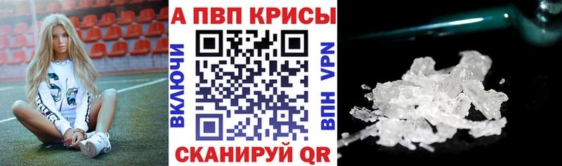 даркнет сайт  omg зеркало  Альфа ПВП крисы CK  Алейск 