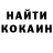 Кетамин VHQ Shelby Teague