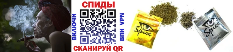 закладка  Алейск  Бутират бутик 
