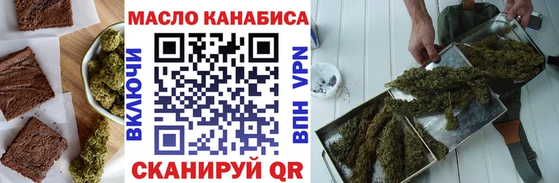 Canna-Cookies конопля  Алейск 