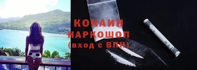 Cocaine Fish Scale  Алейск 