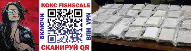 COCAIN 97%  что такое   Алейск 