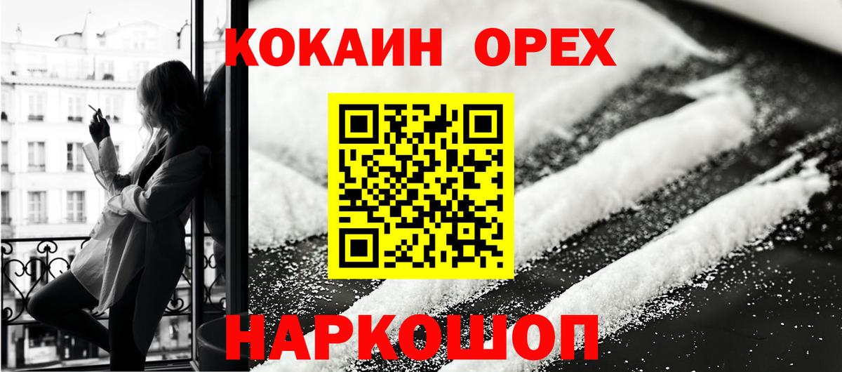 COCAIN Боливия Алейск