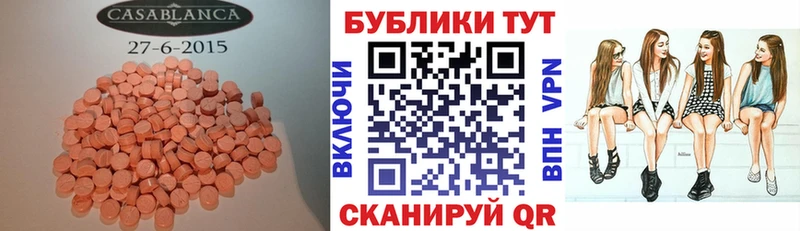 купить наркотик  Алейск  Ecstasy DUBAI 