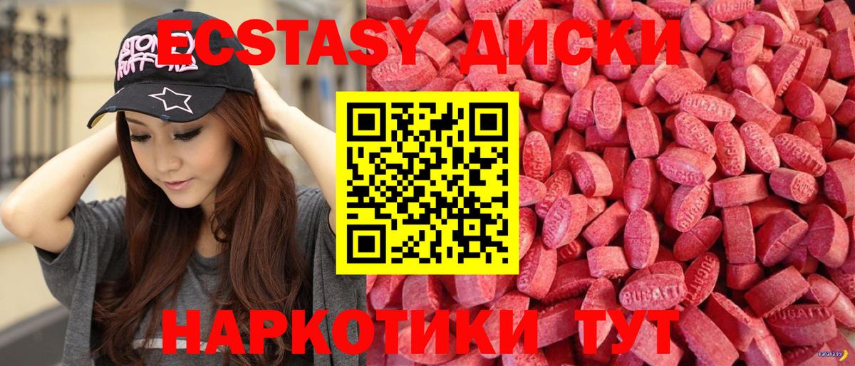 Ecstasy louis Vuitton  Алейск  Экстази Дубай 