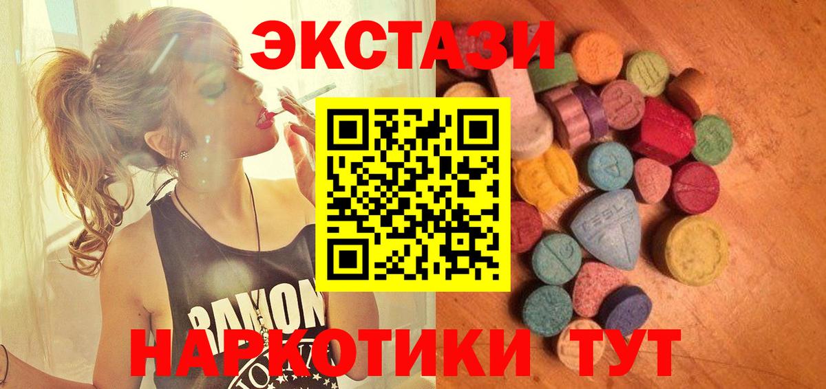 A-PVP СОЛЬ   НБОМе  Алейск  Конопля  Меф МЯУ МЯУ   МАРИХУАНА  ГАШИШ  Вход с VPN 
