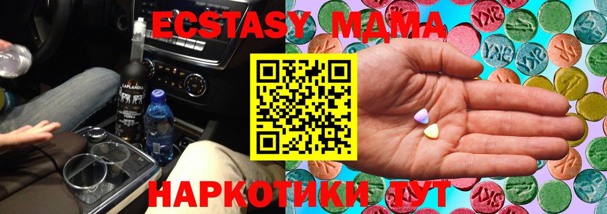 Алейск  Ecstasy Philipp Plein  Ecstasy  Вход с VPN 