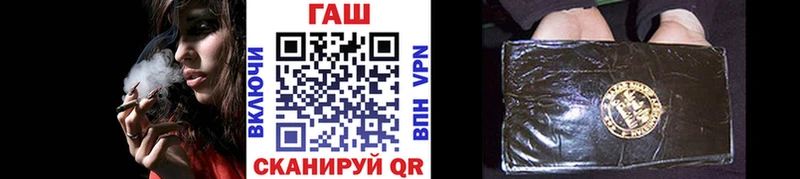 купить наркотики цена  Алейск  MEGA как войти  ГАШ убойный 
