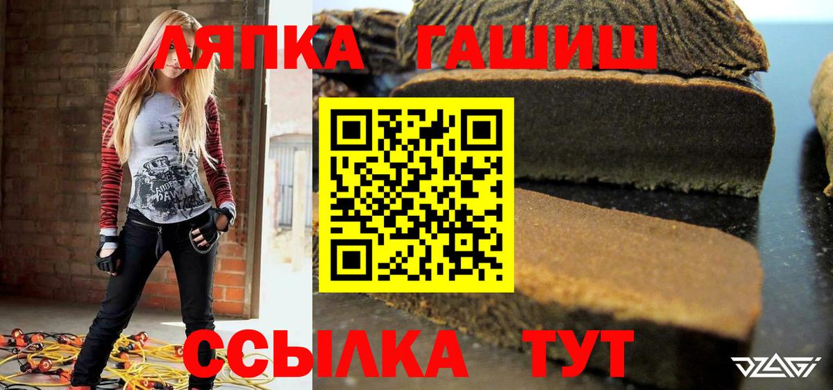 ГАШИШ индика сатива Алейск
