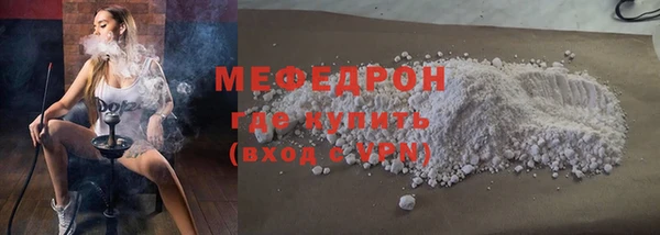 mdma Нижневартовск