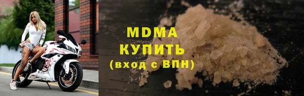 mdma Нижневартовск