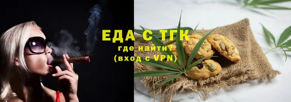 прущие грибы Елизово