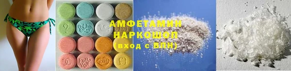 марки lsd Мурманск