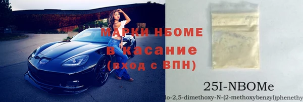 марки lsd Мурманск