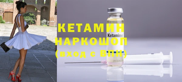ПСИЛОЦИБИНОВЫЕ ГРИБЫ Нижний Тагил