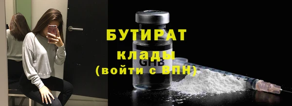 героин Волоколамск