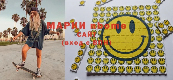 марки lsd Мурманск