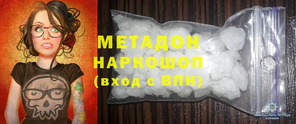 mdma Нижневартовск