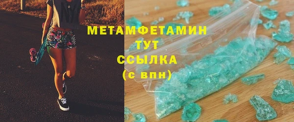mdma Нижневартовск