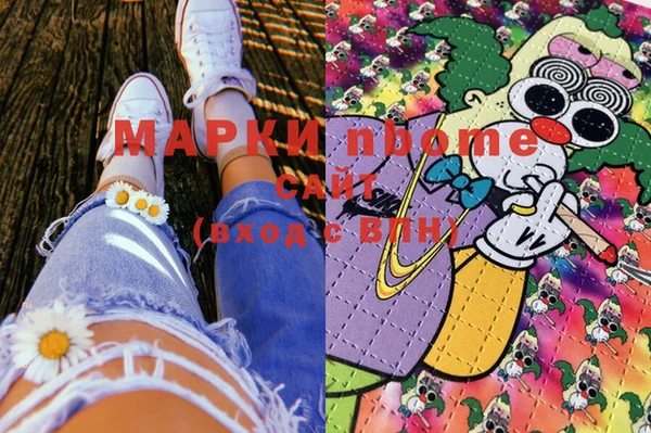 марки lsd Мурманск