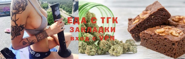 марки lsd Мурманск