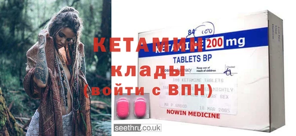 mdma Нижневартовск