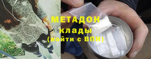 mdma Нижневартовск
