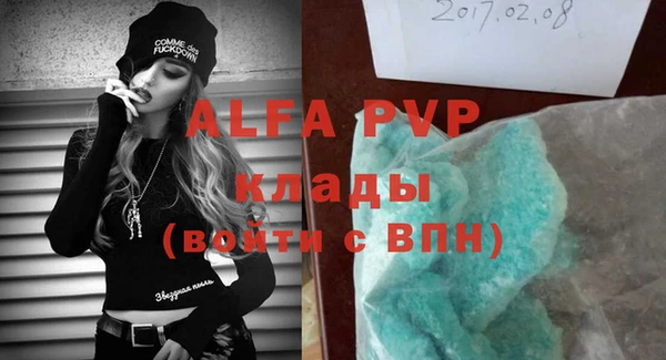 марки lsd Мурманск