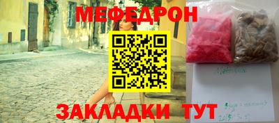 первитин Волжск