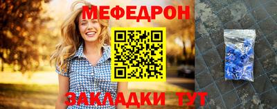 амф Азнакаево