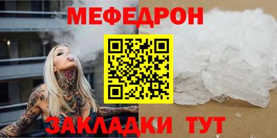 круглые Волжский