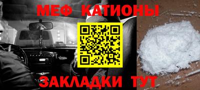 кокс Абакан