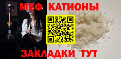 амф Азнакаево