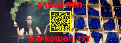 spice Азнакаево