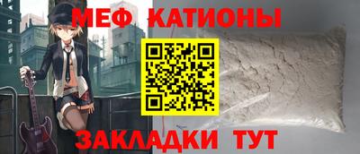 мефедрон VHQ Волгодонск