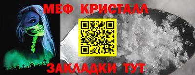 круглые Волжский