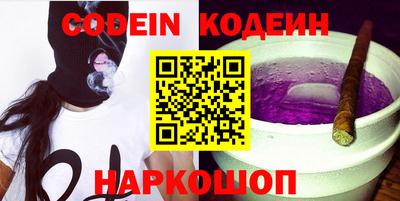 мефедрон VHQ Волгодонск
