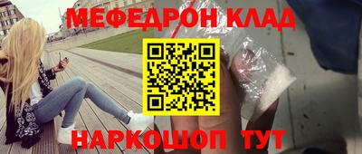 амф Азнакаево