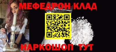первитин Волжск