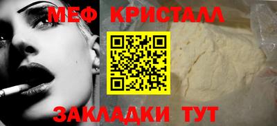 круглые Волжский