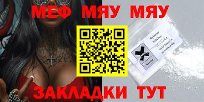 круглые Волжский