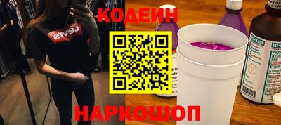 первитин Волжск