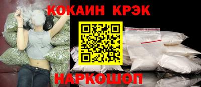мефедрон VHQ Волгодонск